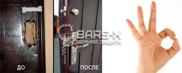 Замена замков в квартире выезд на дом картинка