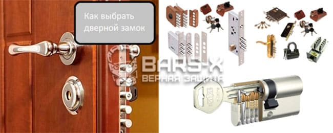 Как правильно выбрать хороший замок картинка