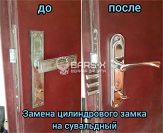 заменить дверной замок в Химках картинка