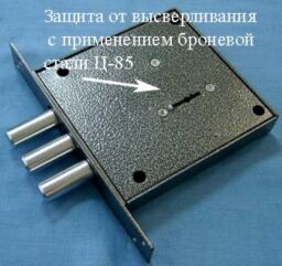 защита от высверливания