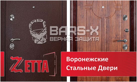 установить или заменить замки в дверях ZETTA картинка
